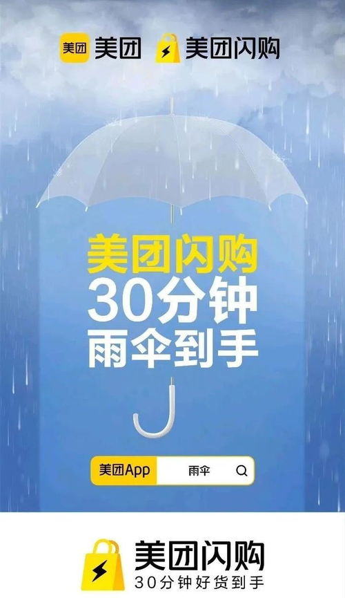 即時(shí)零售重塑日用百貨 美團(tuán)閃購(gòu)與名創(chuàng)優(yōu)品攜手實(shí)現(xiàn)人貨場(chǎng)再升級(jí)