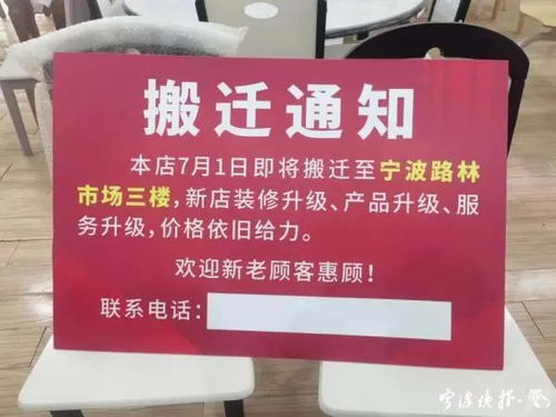 寧波家具市場遷新址 打造日用百貨新商圈看點浮現