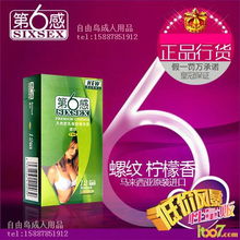 關于交易區銷售親密用品的合理分類與運營建議