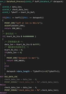 數(shù)據(jù)處理源碼探析 從理論到實踐的完整流程