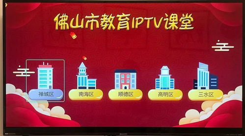 現在不吃苦 開學準辛苦 佛山中小學最全上課指南來了！