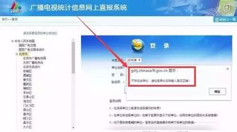 2017年廣電許可證年檢不合格單位達1835家，廣播電視節目制作經營成主要癥結