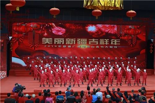 美麗新疆吉祥年 2019新疆廣播電視臺(tái)春節(jié)大聯(lián)歡克拉瑪依會(huì)場(chǎng)精彩錄制完成