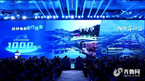 2023青島數字文化應用發展大會啟幕，26個重點項目簽約賦能產業創新