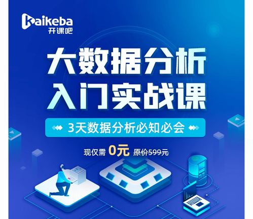 平均年薪50.8萬 掌握數(shù)字文化創(chuàng)意內(nèi)容應用服務的程序員成行業(yè)“香餑餑”