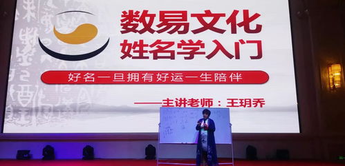 活佛祈福 數(shù)易獻愛——亞購數(shù)易文化研討會東藏行之阜新站圓滿結束