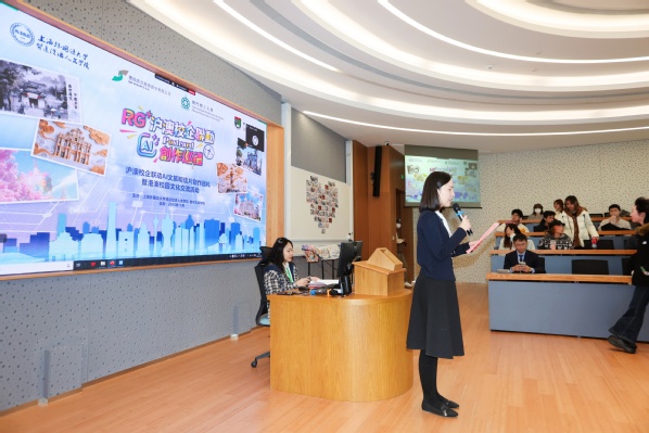 2025數字文旅產教融合大會 數智賦能文旅新場景，推動產教融合新模式